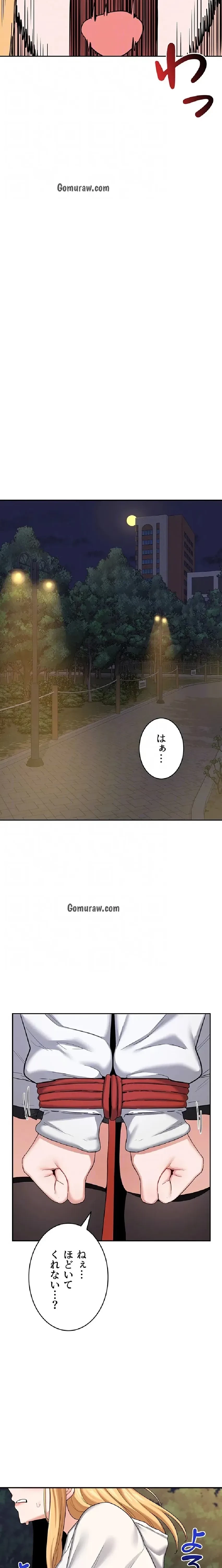 マザースワ〇ピング 第35話 - 9