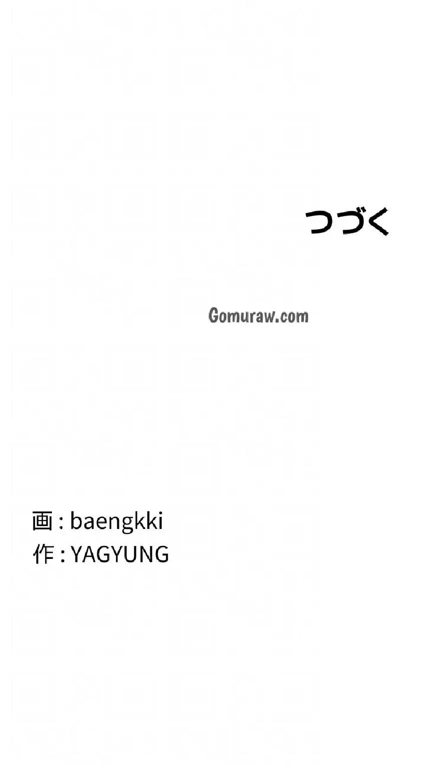 マザースワ〇ピング 第35話 - 18