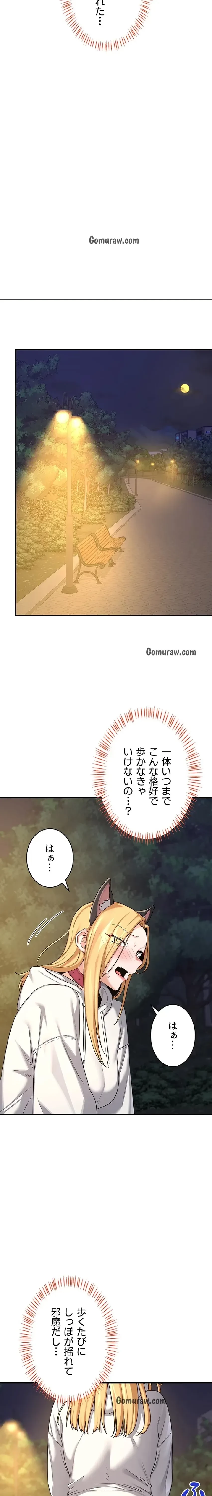 マザースワ〇ピング 第36話 - 13