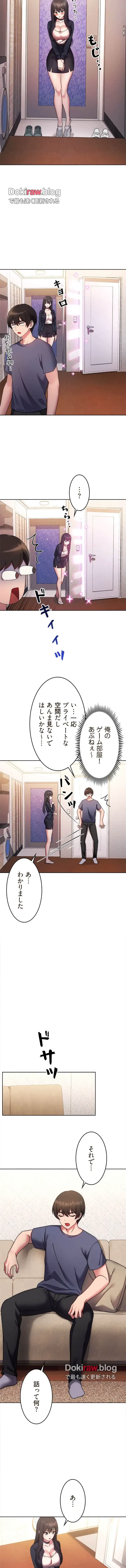 リアル選択肢 第51話 - 10