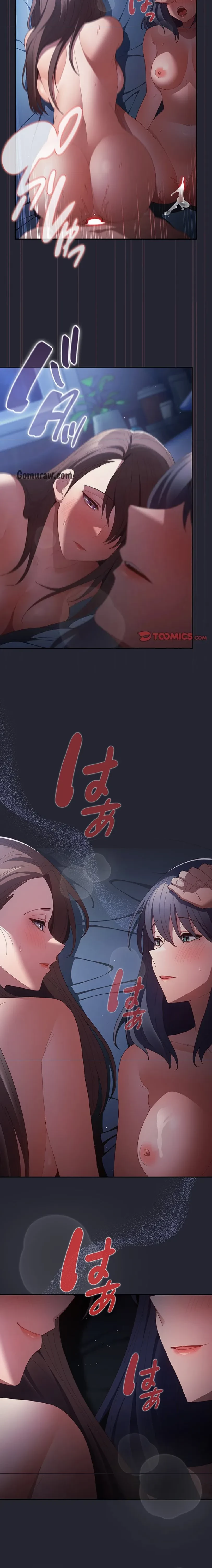 落ちこぼれをキャリーして 第105話 - 21