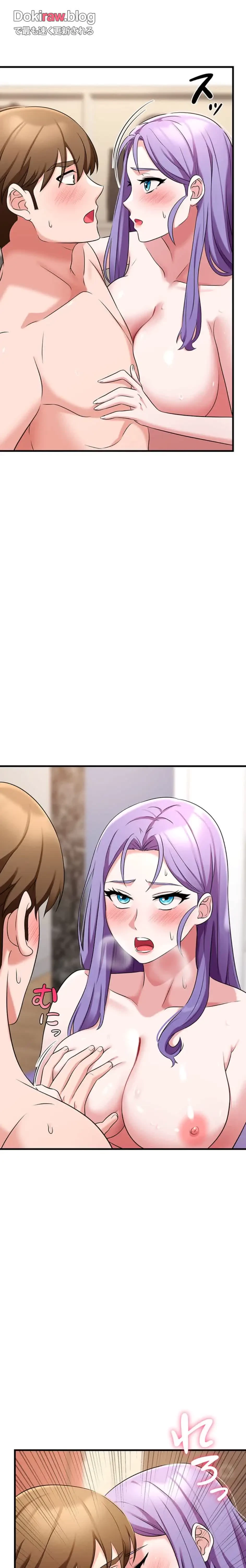 セクドル 第67話 - 7