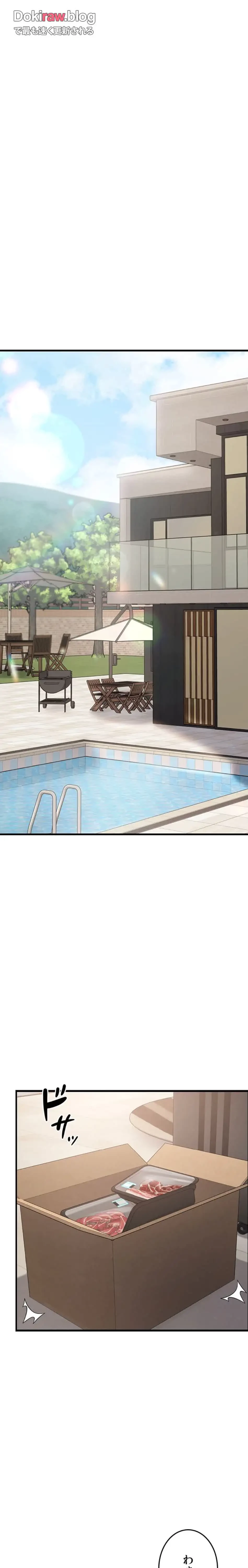 セクドル 第68話 - 21