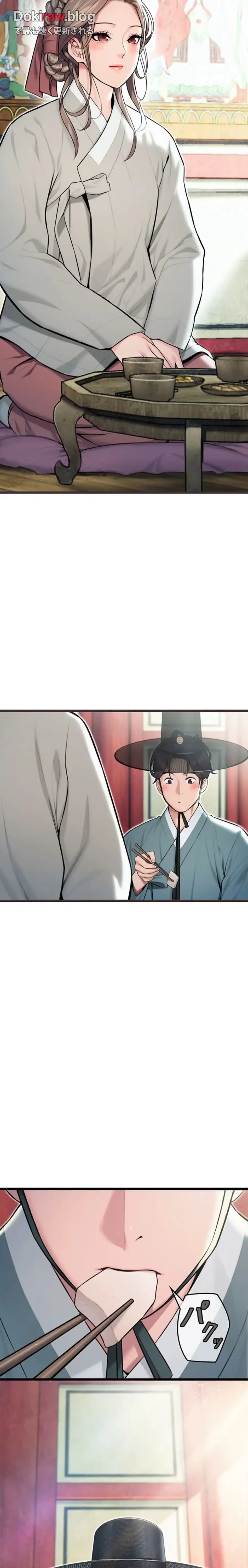 夜伽物語～ご先祖からヤれと言われまして～ 第36話 - 4