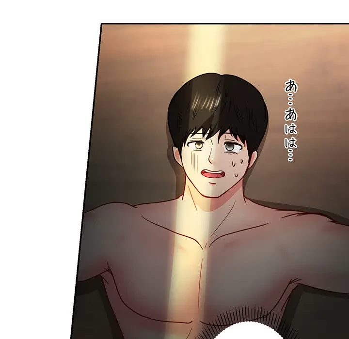 上杉主任、放してください！ 第21話 - 21