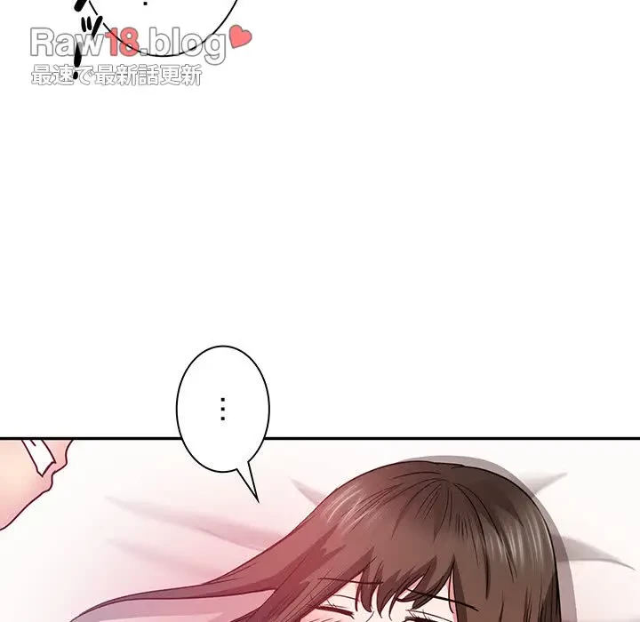 上杉主任、放してください！ 第21話 - 37