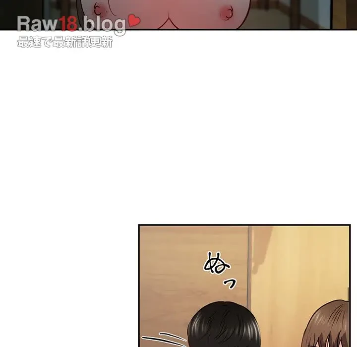 上杉主任、放してください！ 第21話 - 69