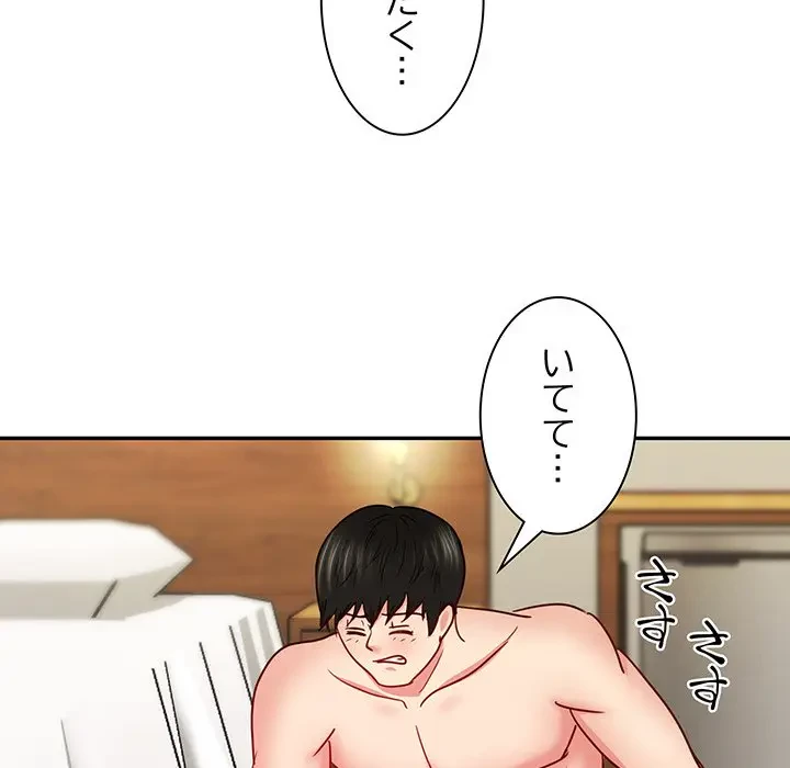 上杉主任、放してください！ 第21話 - 73