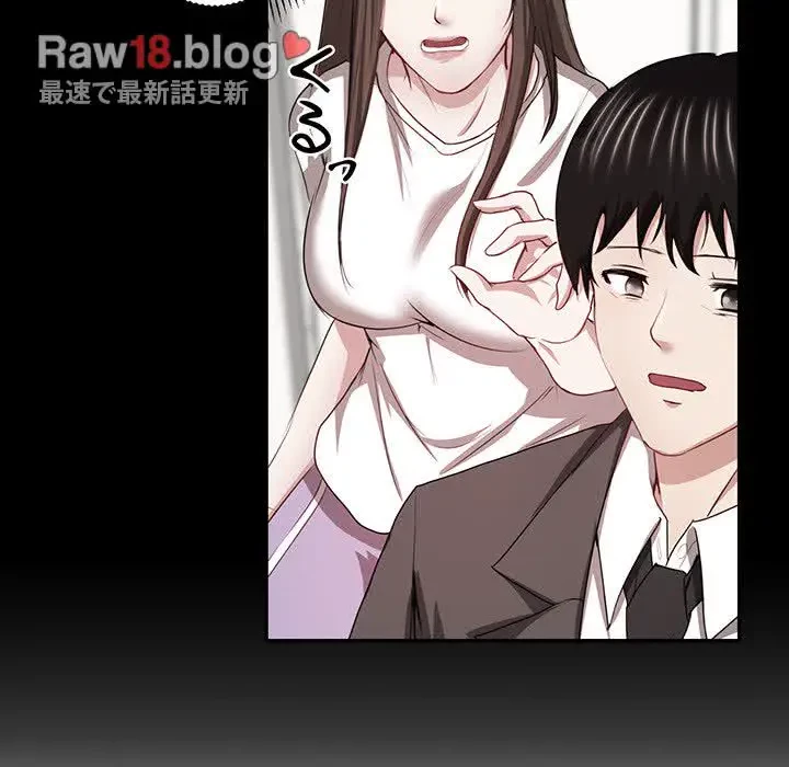 上杉主任、放してください！ 第21話 - 88