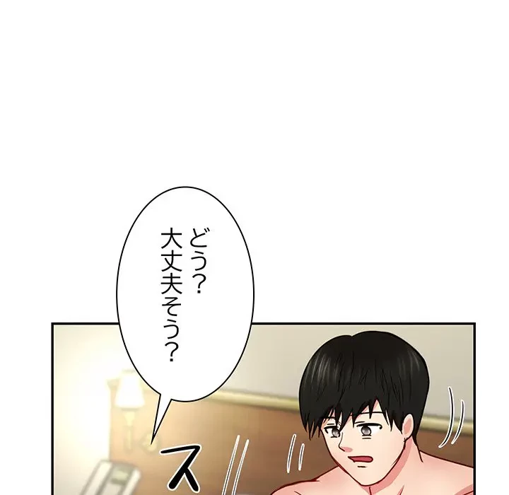 上杉主任、放してください！ 第21話 - 96