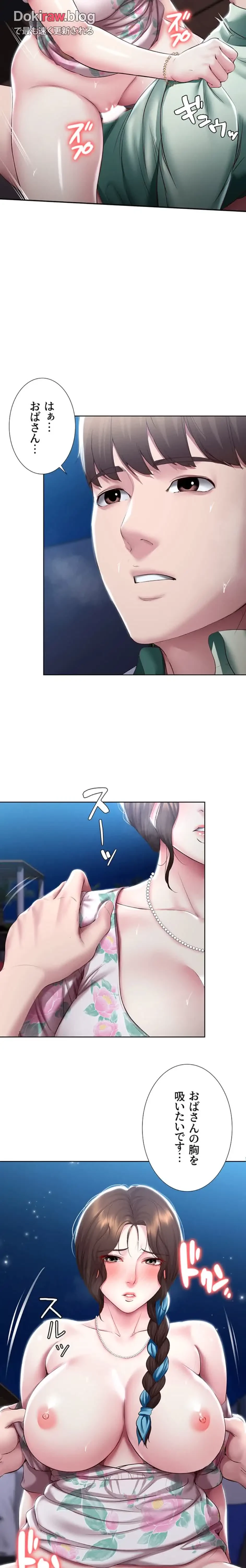 ハーレムライフ (タテヨミ) 第90話 - 3