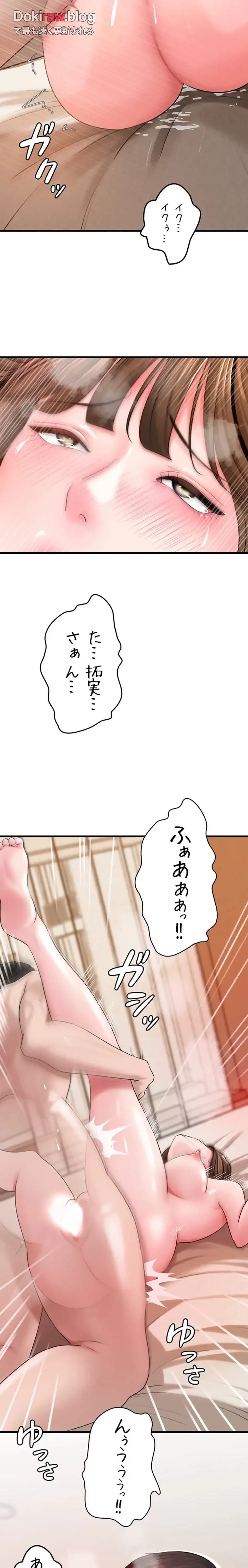 優しい義母は婿のアナ 第51話 - 2