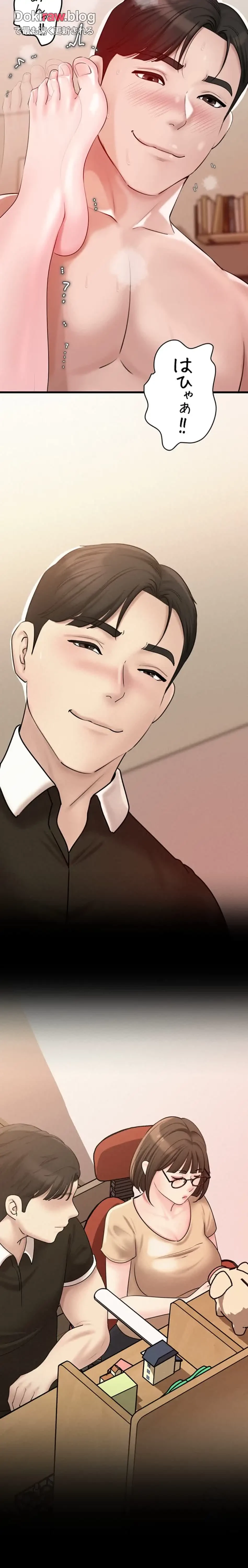 優しい義母は婿のアナ 第51話 - 3