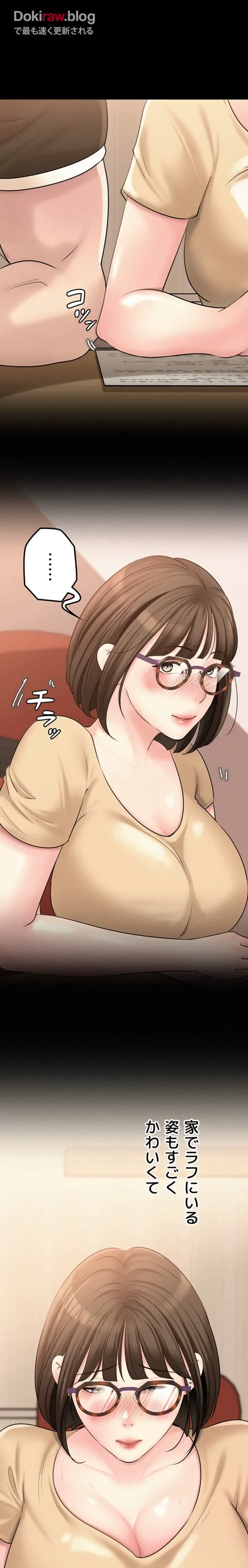 優しい義母は婿のアナ 第51話 - 4