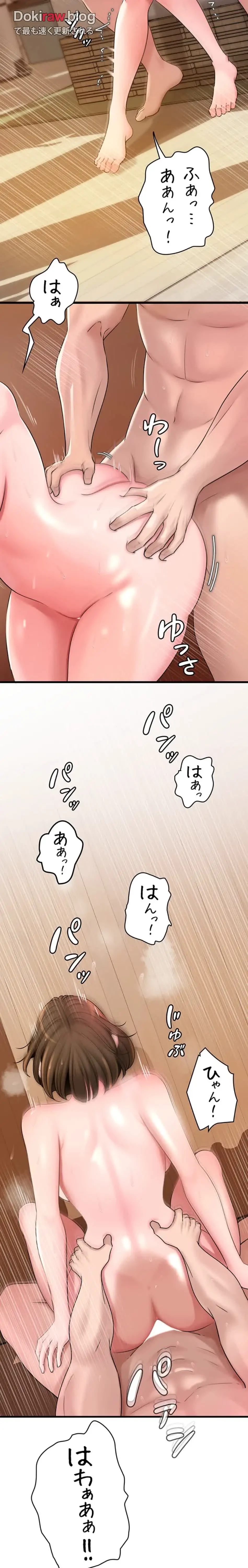 優しい義母は婿のアナ 第51話 - 8