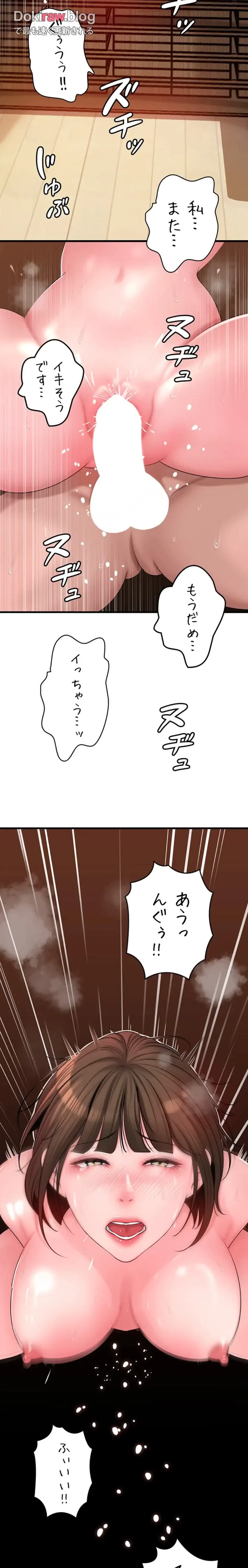 優しい義母は婿のアナ 第51話 - 12