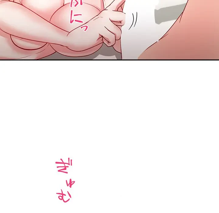 上杉主任、放してください！ 第22話 - 12