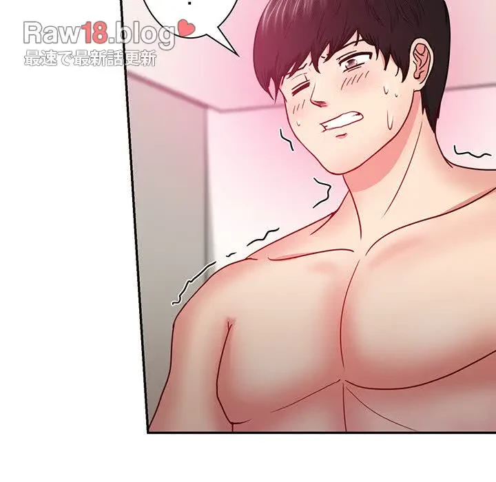 上杉主任、放してください！ 第22話 - 15