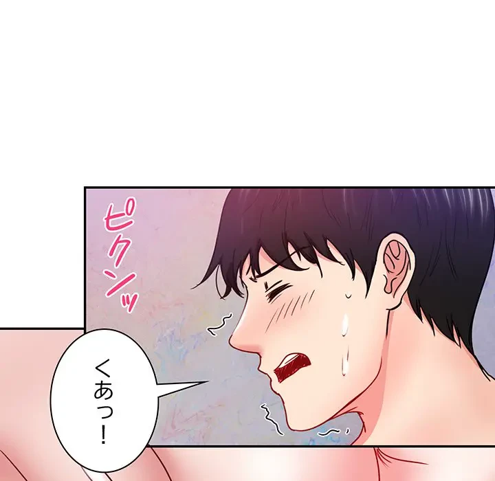 上杉主任、放してください！ 第22話 - 27