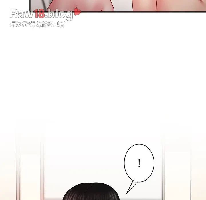 上杉主任、放してください！ 第22話 - 40