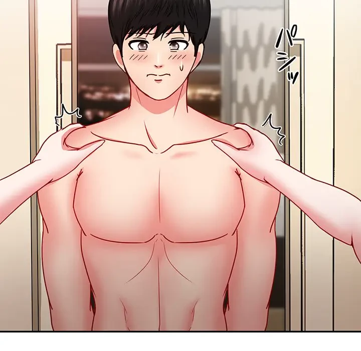 上杉主任、放してください！ 第22話 - 41