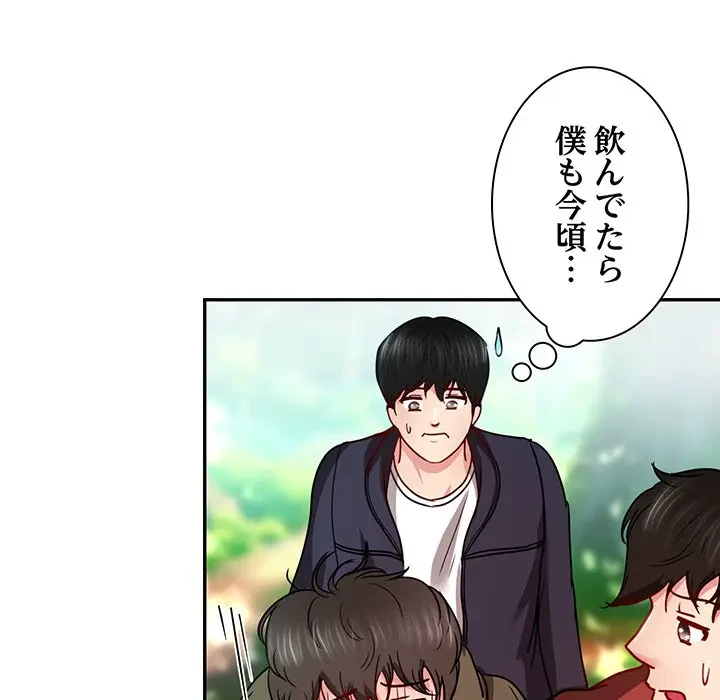 上杉主任、放してください！ 第22話 - 60