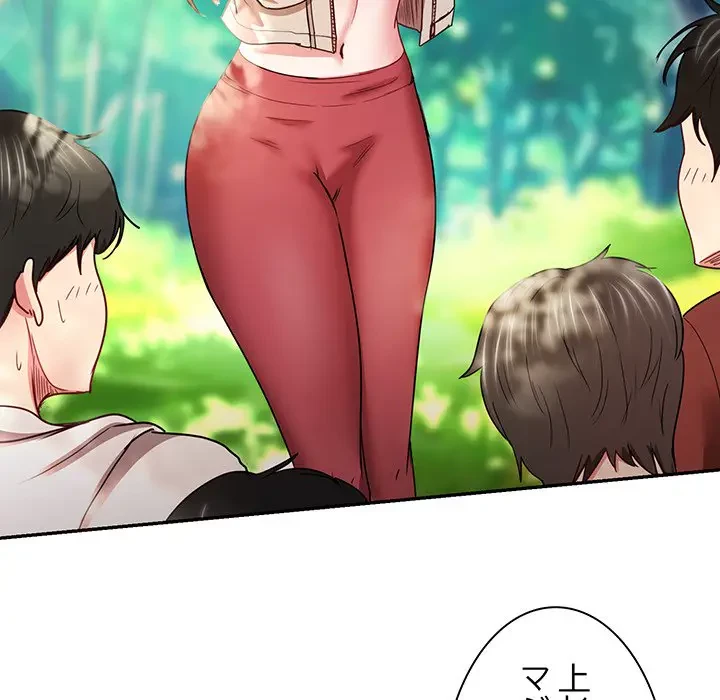 上杉主任、放してください！ 第22話 - 63