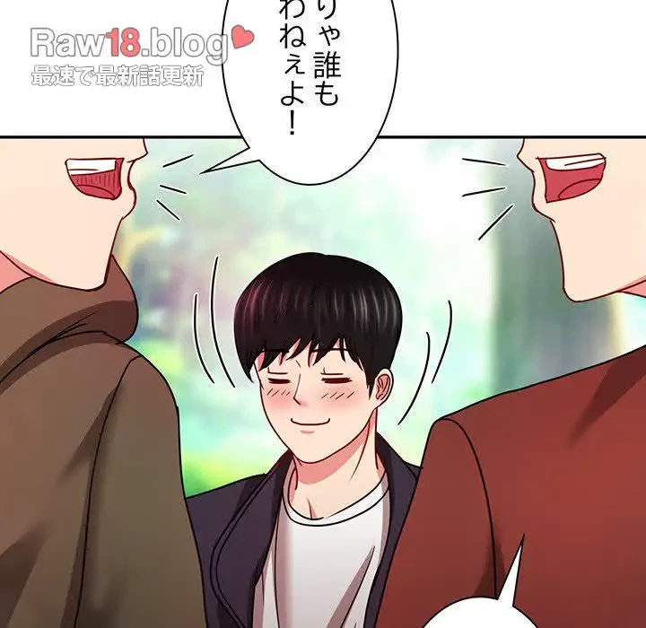 上杉主任、放してください！ 第22話 - 66