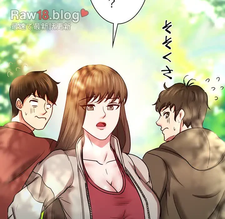 上杉主任、放してください！ 第22話 - 72