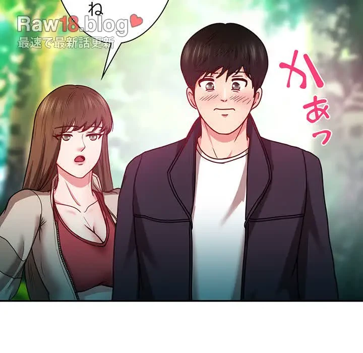 上杉主任、放してください！ 第22話 - 85