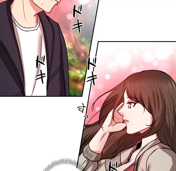 上杉主任、放してください！ 第22話 - 96