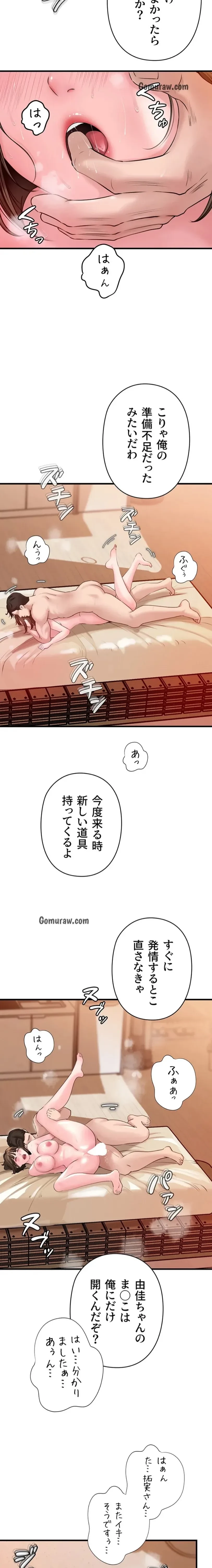 優しい義母は婿のアナ 第52話 - 10