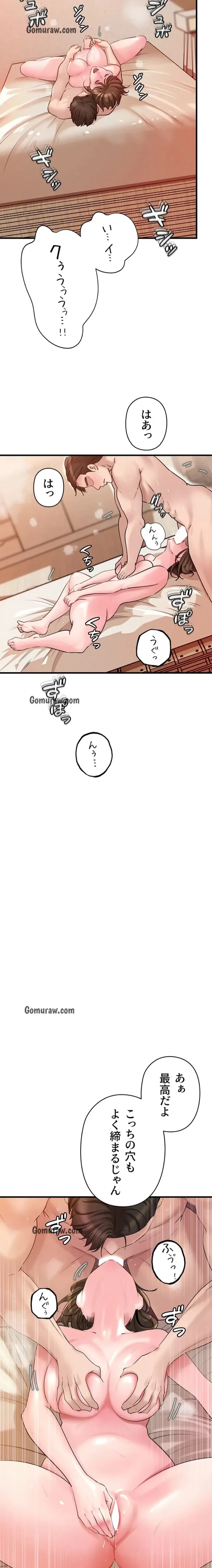 優しい義母は婿のアナ 第52話 - 11