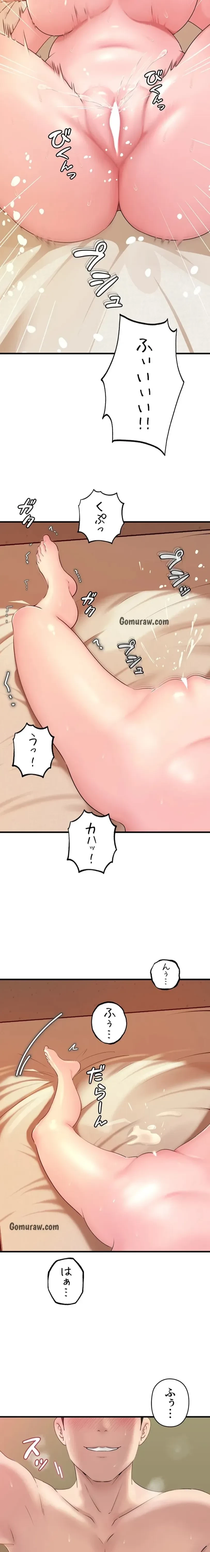 優しい義母は婿のアナ 第52話 - 13