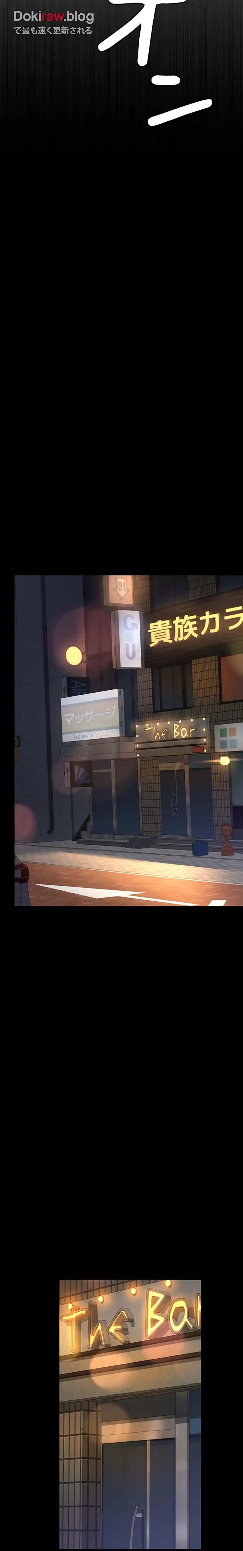 夜勤病棟 -失墜する看護師たち- 第79話 - 6