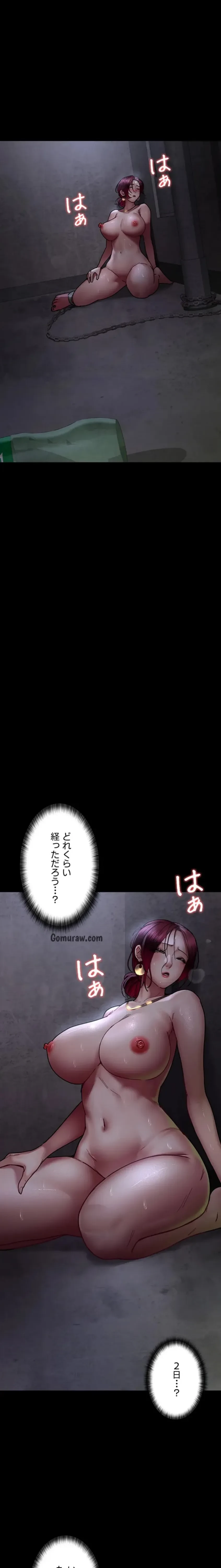 夜勤病棟 -失墜する看護師たち- 第81話 - 6