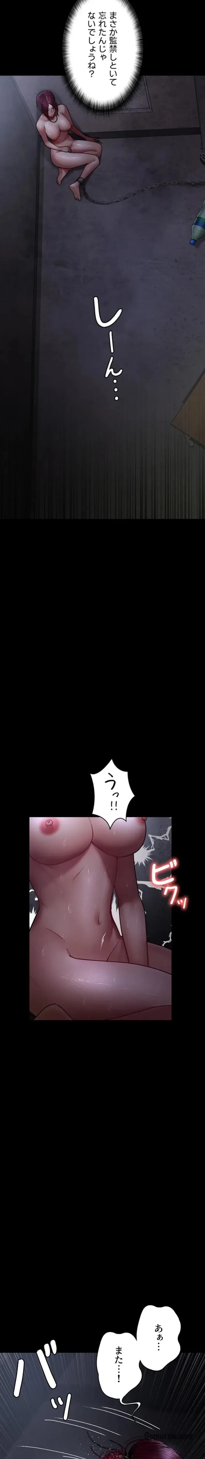 夜勤病棟 -失墜する看護師たち- 第81話 - 8