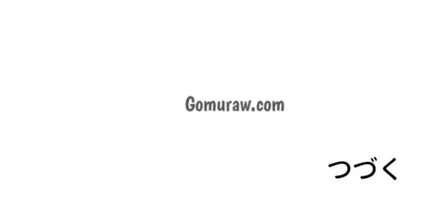 一番おいしいお姉さん 第101話 - 13