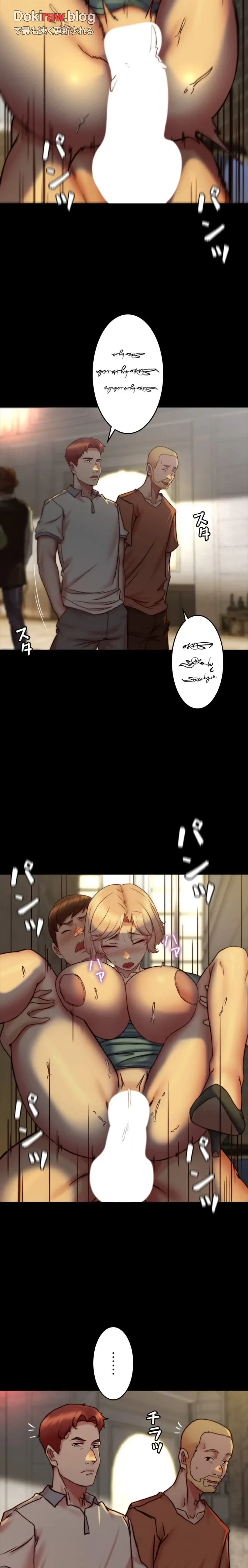 パンティーノート 第330話 - 10