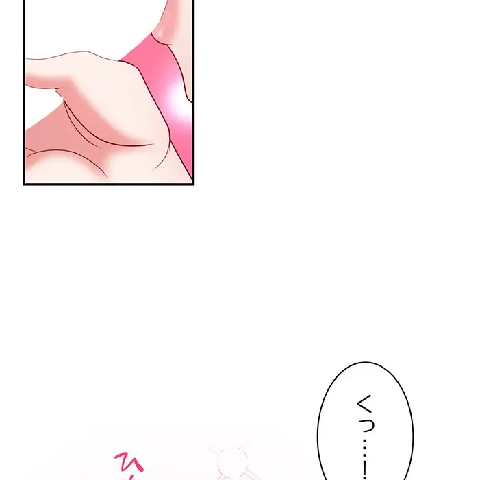 上杉主任、放してください！ 第23話 - 10