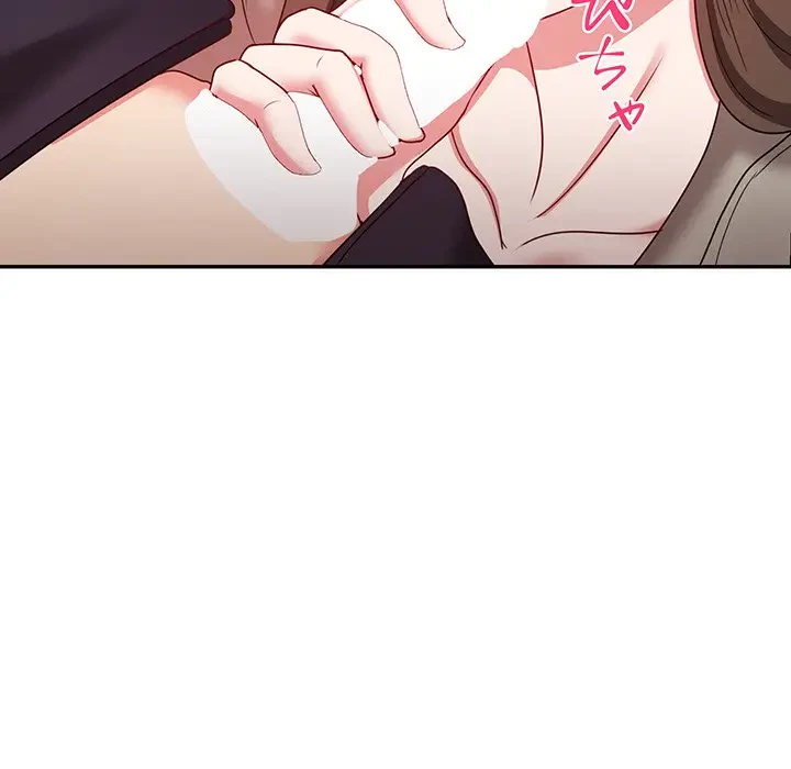 上杉主任、放してください！ 第23話 - 14