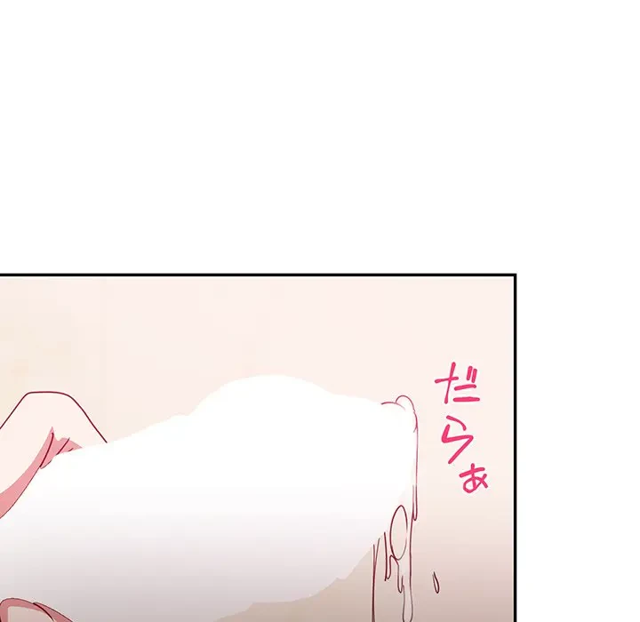 上杉主任、放してください！ 第23話 - 18