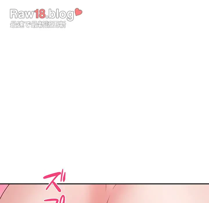 上杉主任、放してください！ 第23話 - 41