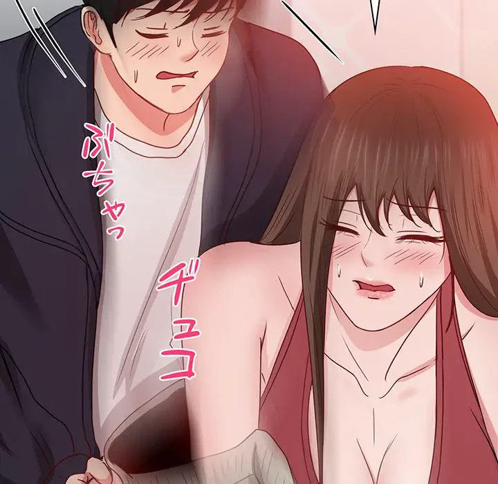 上杉主任、放してください！ 第23話 - 43