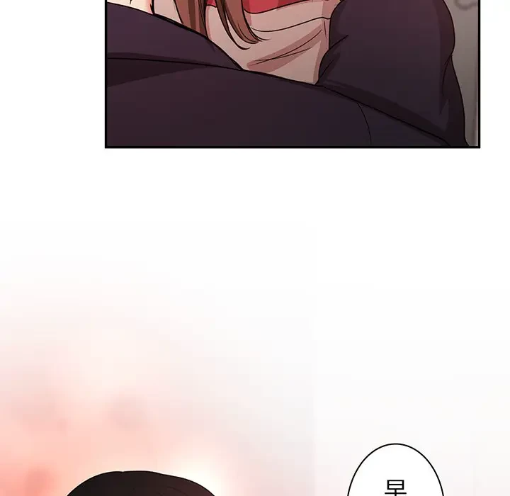 上杉主任、放してください！ 第23話 - 59