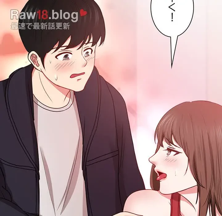 上杉主任、放してください！ 第23話 - 60