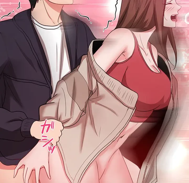 上杉主任、放してください！ 第23話 - 76