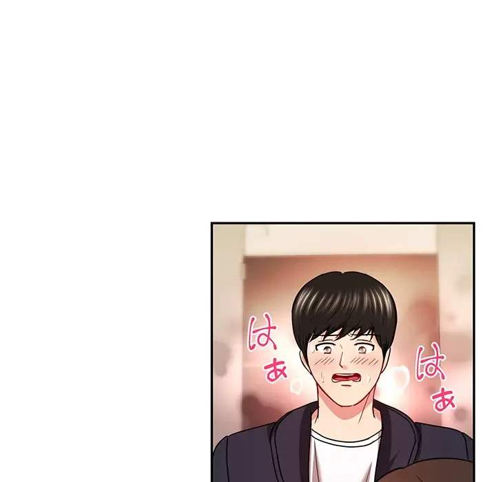 上杉主任、放してください！ 第23話 - 79