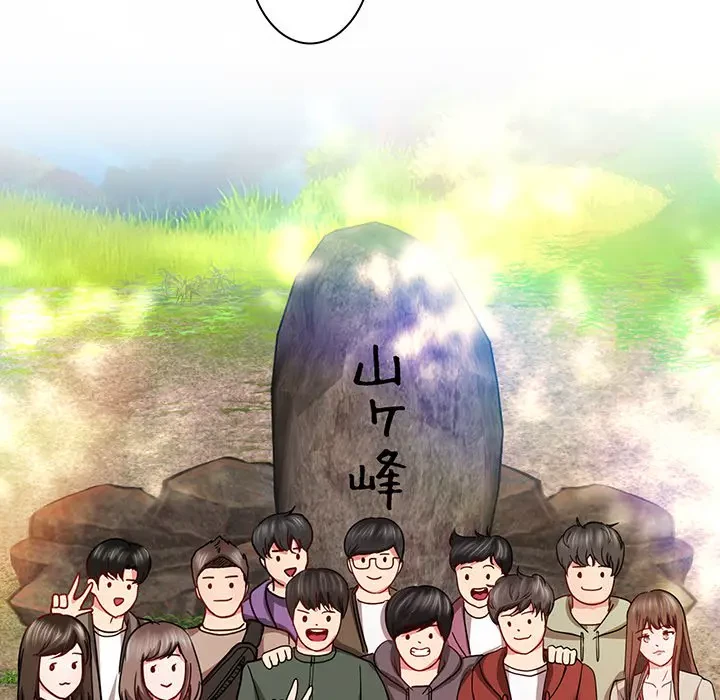 上杉主任、放してください！ 第23話 - 94