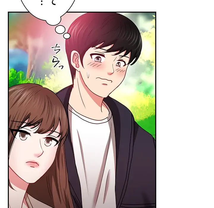 上杉主任、放してください！ 第23話 - 97